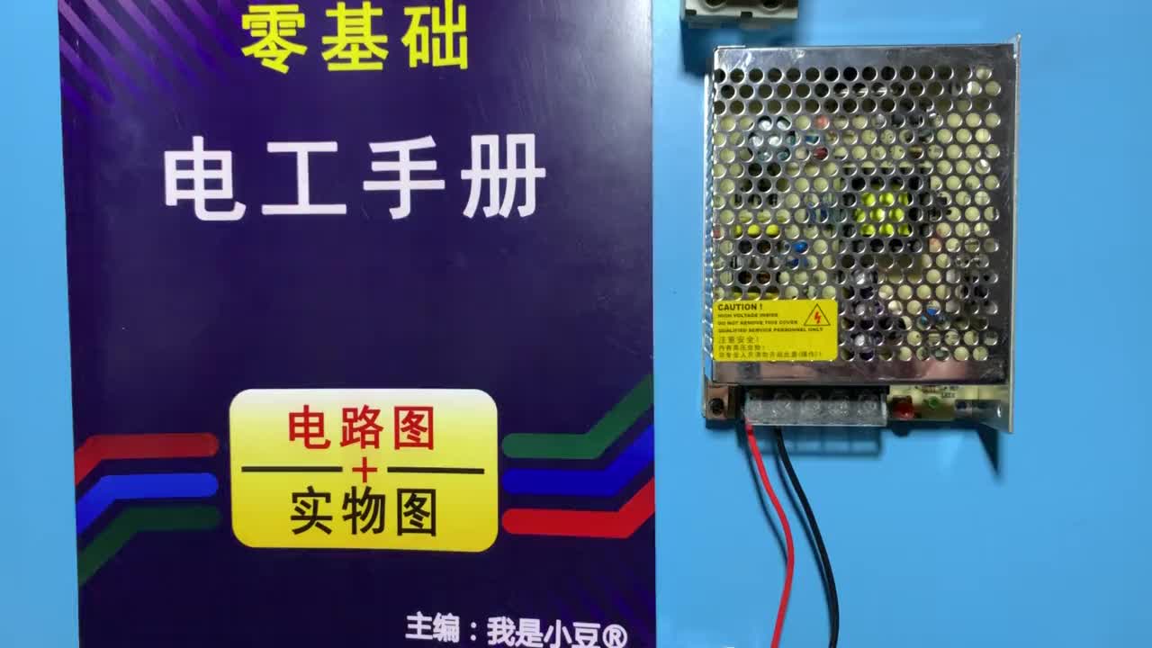 電工知識(shí)：三線制PNP接近開(kāi)關(guān)工作原理，控制繼電器如何接線#硬聲創(chuàng)作季 