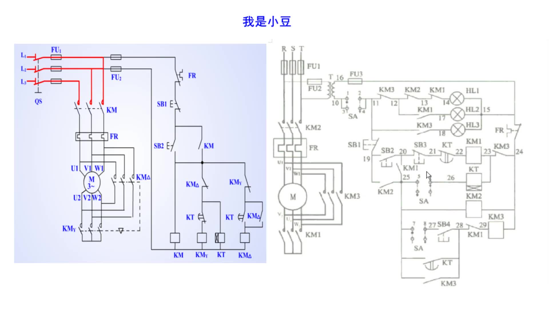 電工知識：手動自動星三角降壓啟動工作原理，實物講解，運(yùn)行演示