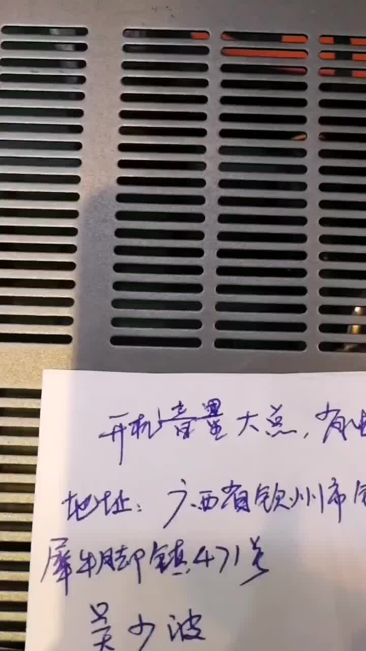 維修一臺雅馬哈功放客戶說有電流聲，經檢測功放完全正常#硬聲創作季 