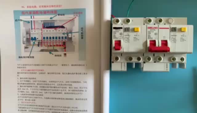 電工知識(shí)：送電不跳閘，過(guò)會(huì)跳閘，老電工，用手一摸就找到了故障