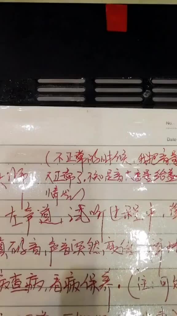 维修一台山灵功放问题有点多，一一检测排除故障已经完工#硬声创作季 
