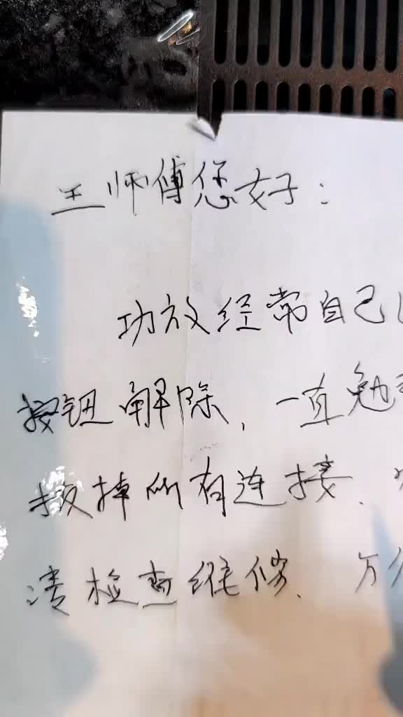 一臺(tái)雅馬哈V581時(shí)好時(shí)壞不定時(shí)關(guān)機(jī)的軟故障最終找到原因完美搞定，關(guān)注我維修功放不迷路#硬聲創(chuàng)作季 