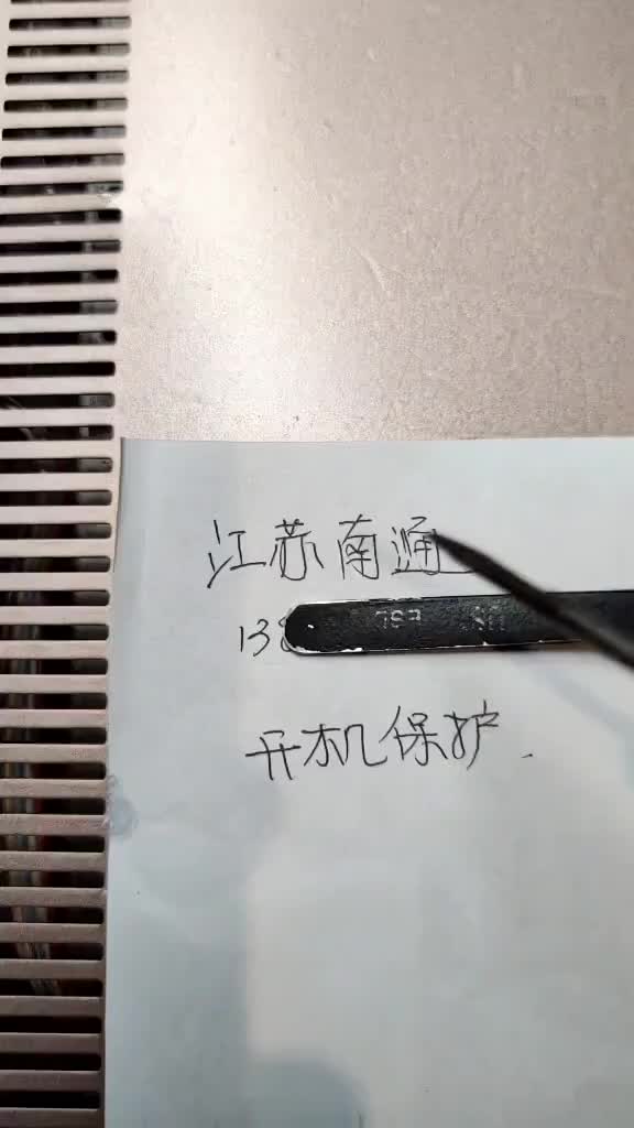 維修一臺(tái)天龍功放燒冒煙了開機(jī)保護(hù)故障已經(jīng)完美搞定，關(guān)注我修功放不迷路#硬聲創(chuàng)作季 