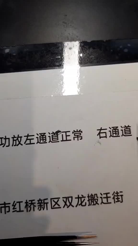 維修一臺專業(yè)后級功放右聲道亮紅燈故障已經(jīng)完工，關(guān)注我需要維修聯(lián)系我#硬聲創(chuàng)作季 