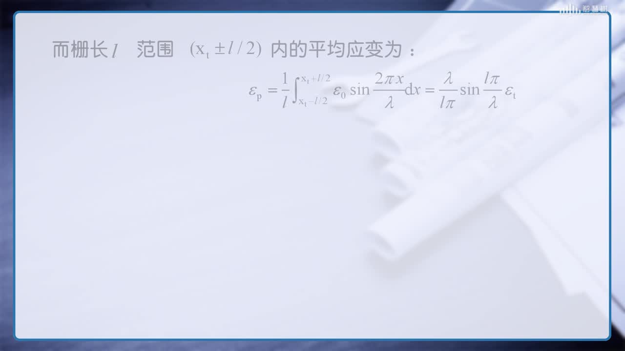 傳感器知識：[4.1.3]--應(yīng)變片（三）(2)#傳感器技術(shù) 