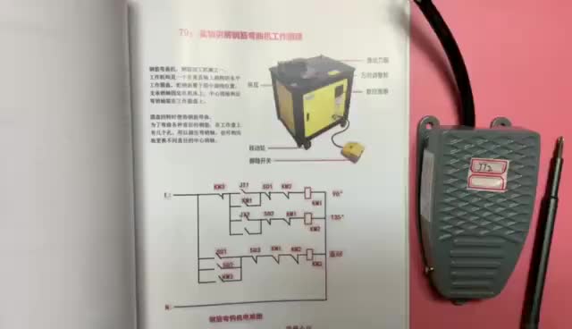 電工知識：實物講解鋼筋彎曲機工作原理和接線方法