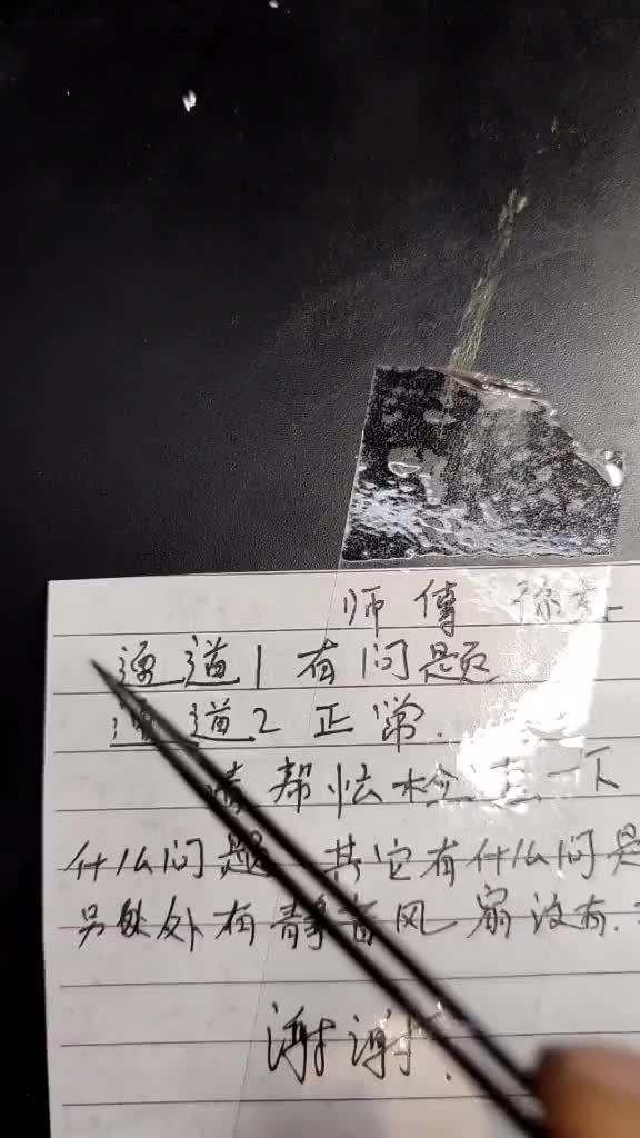 一台高峰CV12专业功放开机左声道亮保护灯故障已经搞定，谢谢关注点赞看更多的维修案例#硬声创作季 