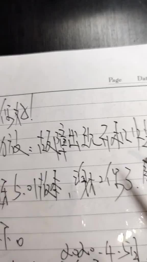 維修一臺(tái)山水DM-20A功放開(kāi)機(jī)顯示系統(tǒng)中點(diǎn)保護(hù)故障還要加內(nèi)置藍(lán)牙模塊已經(jīng)完工，關(guān)注我修功放不#硬聲創(chuàng)作季 
