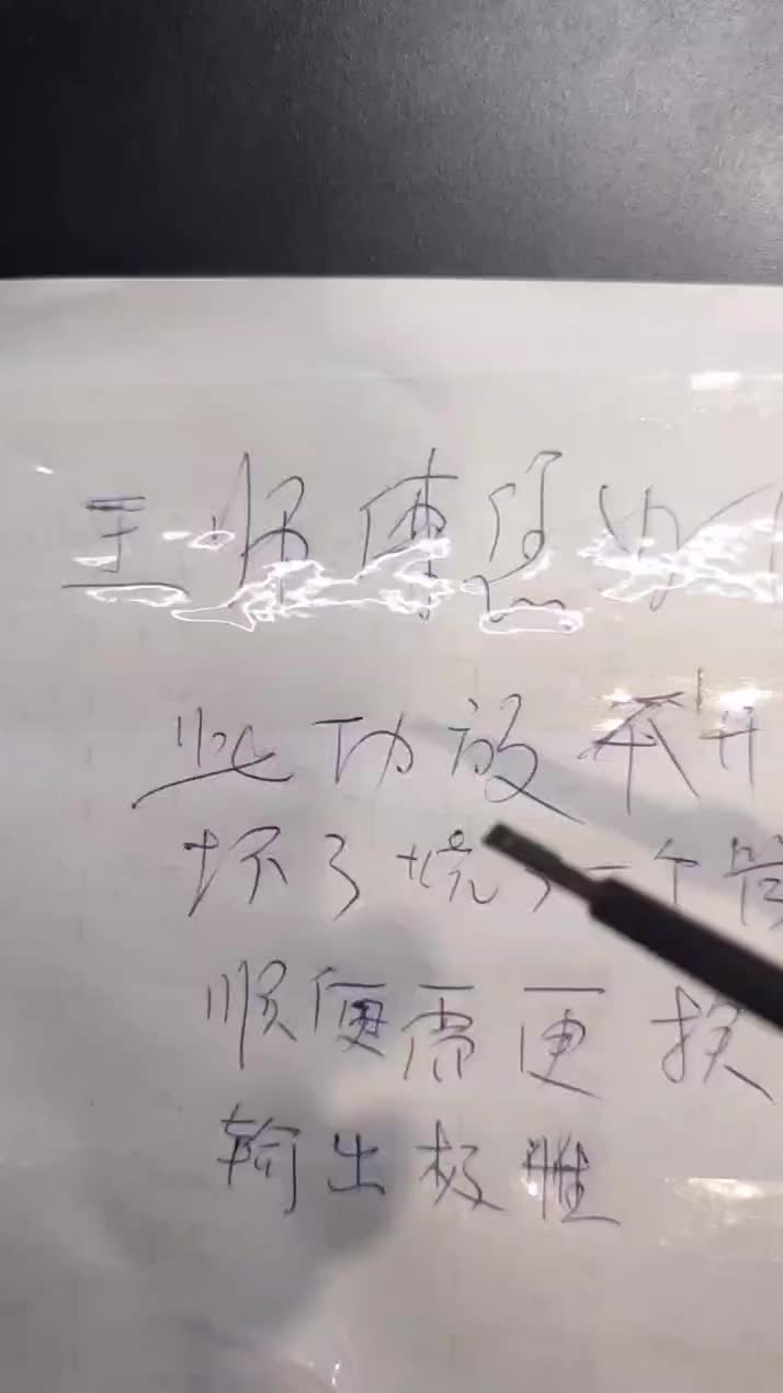 維修一臺(tái)貝塔斯瑞AR800后級(jí)功放燒尾板故障已經(jīng)搞定，需要維修功放的私信我#硬聲創(chuàng)作季 