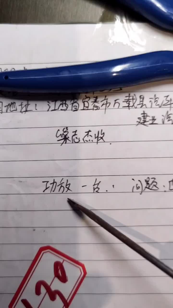 維修一臺二修四路汽車功放三路燒管故障已經(jīng)完工，本來應(yīng)該早就完工了運(yùn)氣不好遇到配件不爭氣多花了很#硬聲創(chuàng)作季 