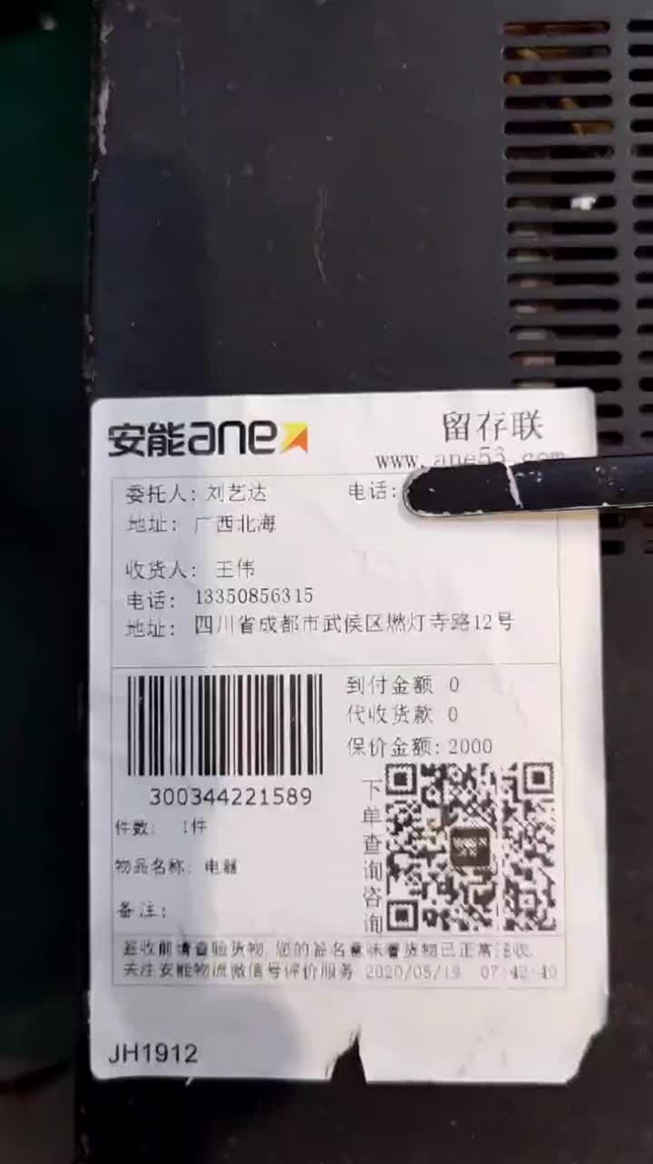 維修一臺雅馬哈功放機開機保護故障已經完美搞定，需要維修功放可以私信我#硬聲創作季 