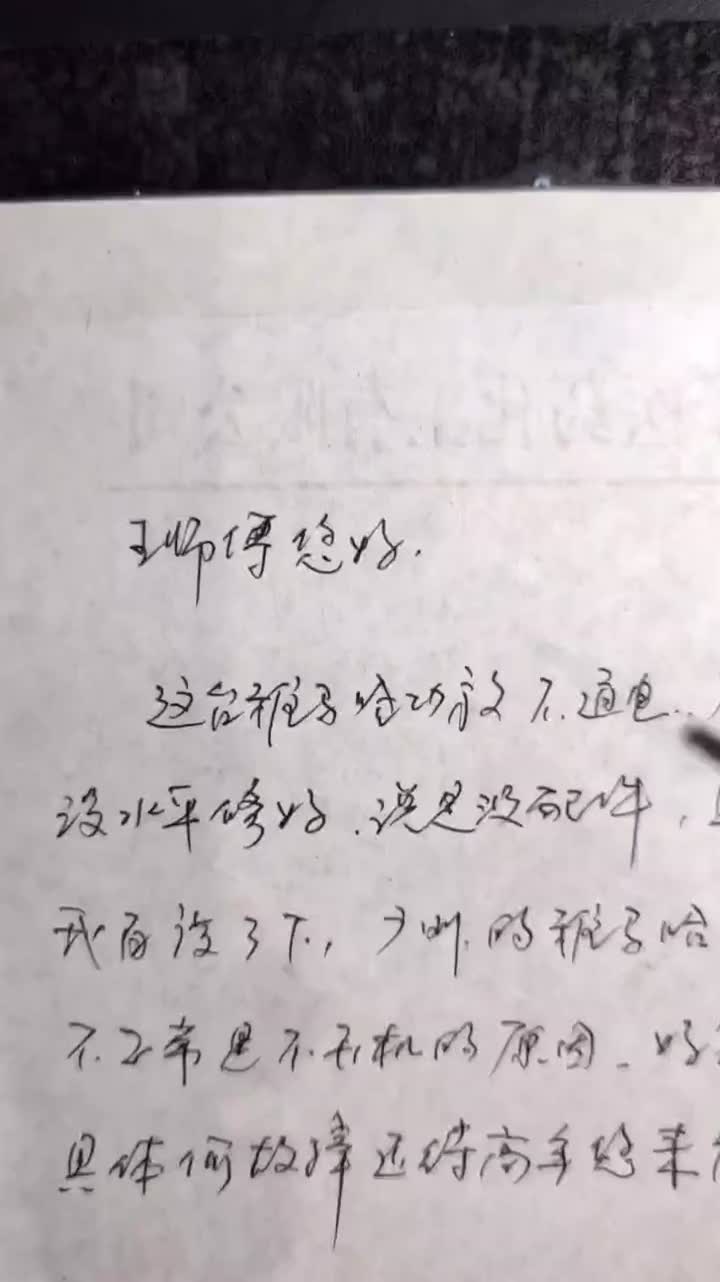 維修一臺(tái)雅馬哈功放機(jī)不開機(jī)故障完美搞定，需要維修功放的朋友可以加我#硬聲創(chuàng)作季 