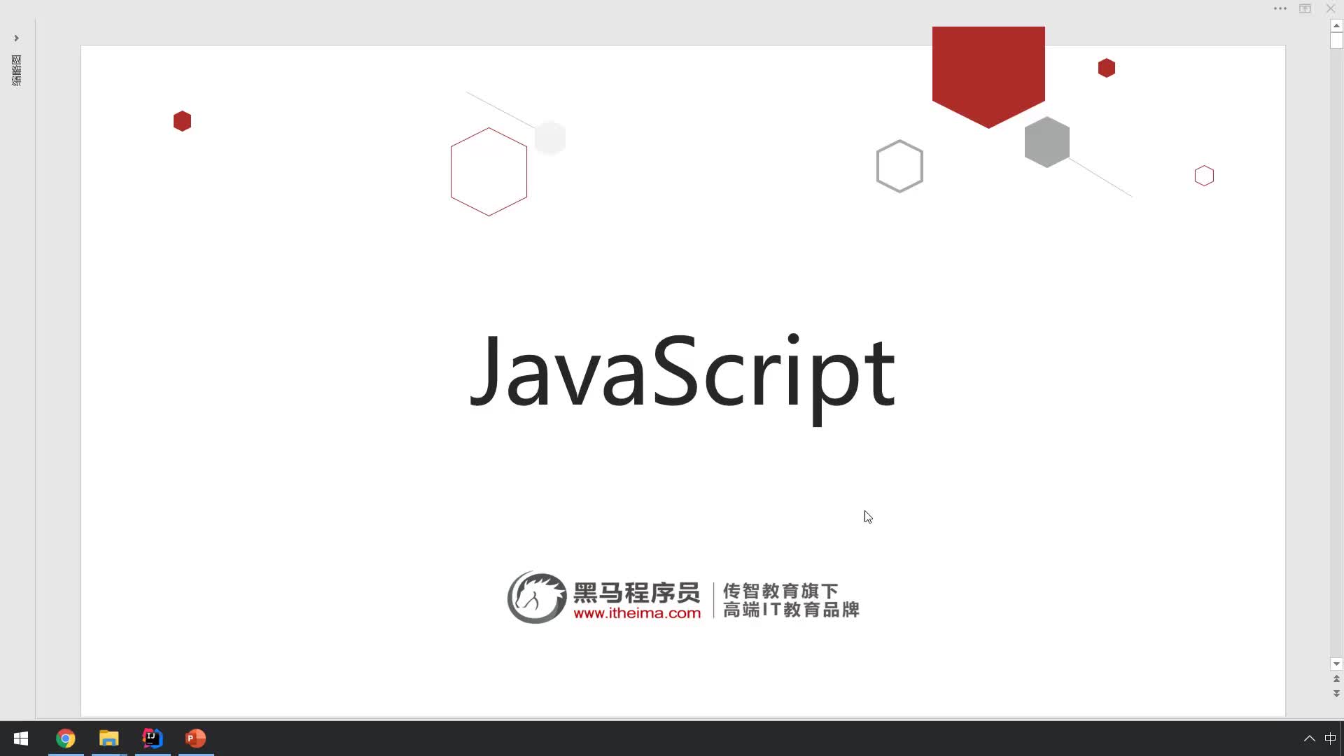 Javaweb基础教程-01-JavaScript简介&引入方式#硬声创作季 