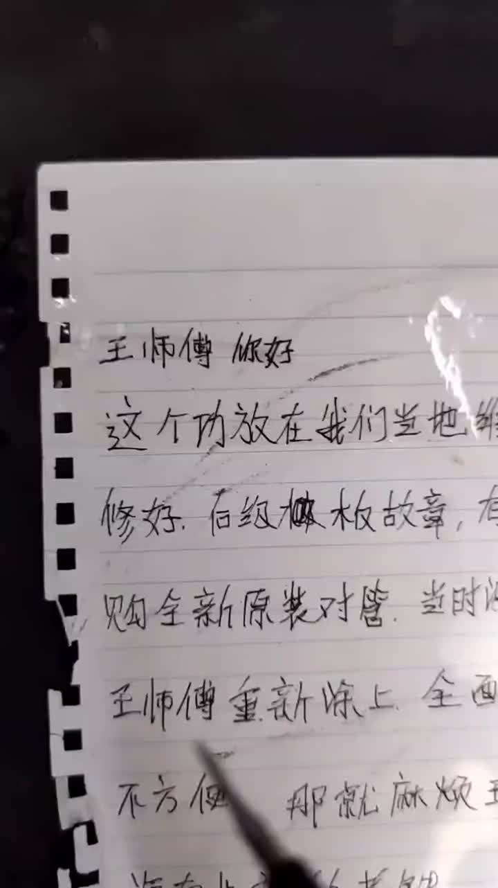 維修一臺二修功放機缺配件的幸好我修過很多這種機型不然就惱火了#功放維修 #婚慶公司 #舞臺演出#硬聲創作季 