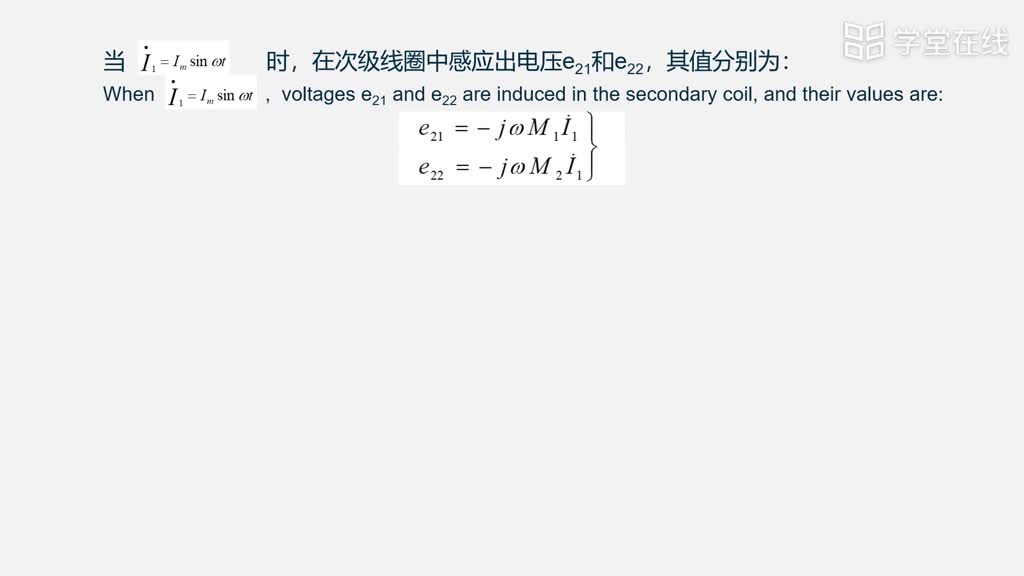 傳感器知識：[4.2.1]--4.2.1工作原理及輸出特性(2)#傳感器技術 