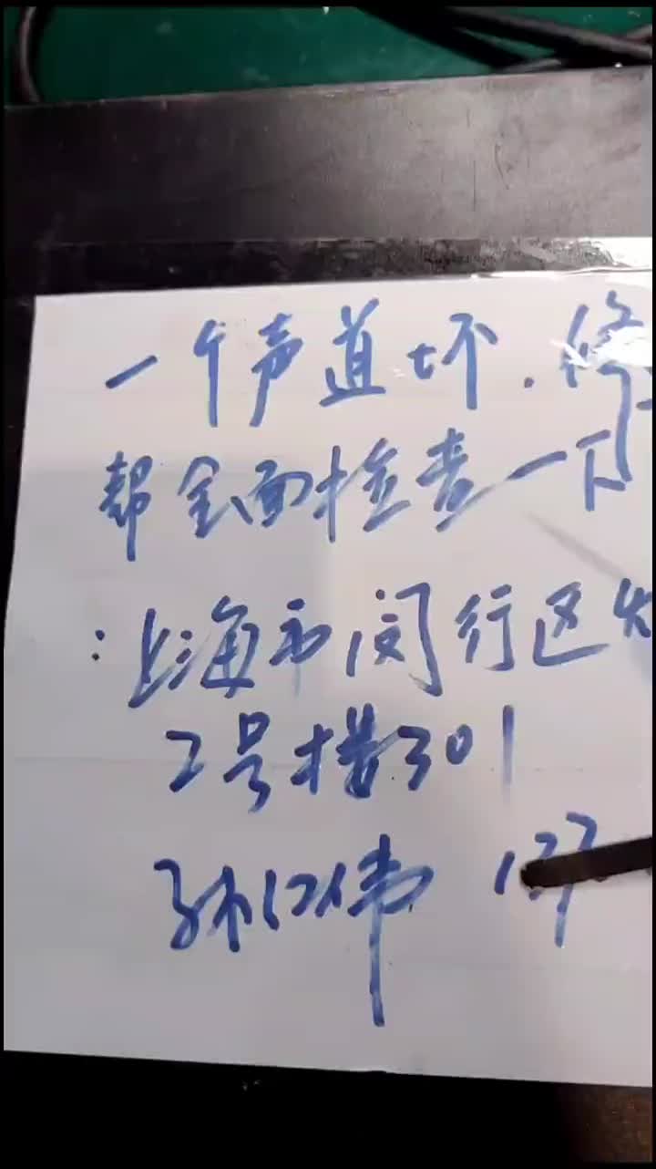 維修一臺開關電源功放二修機故障真多修了好幾天終于搞定，太不容易了#硬聲創作季 
