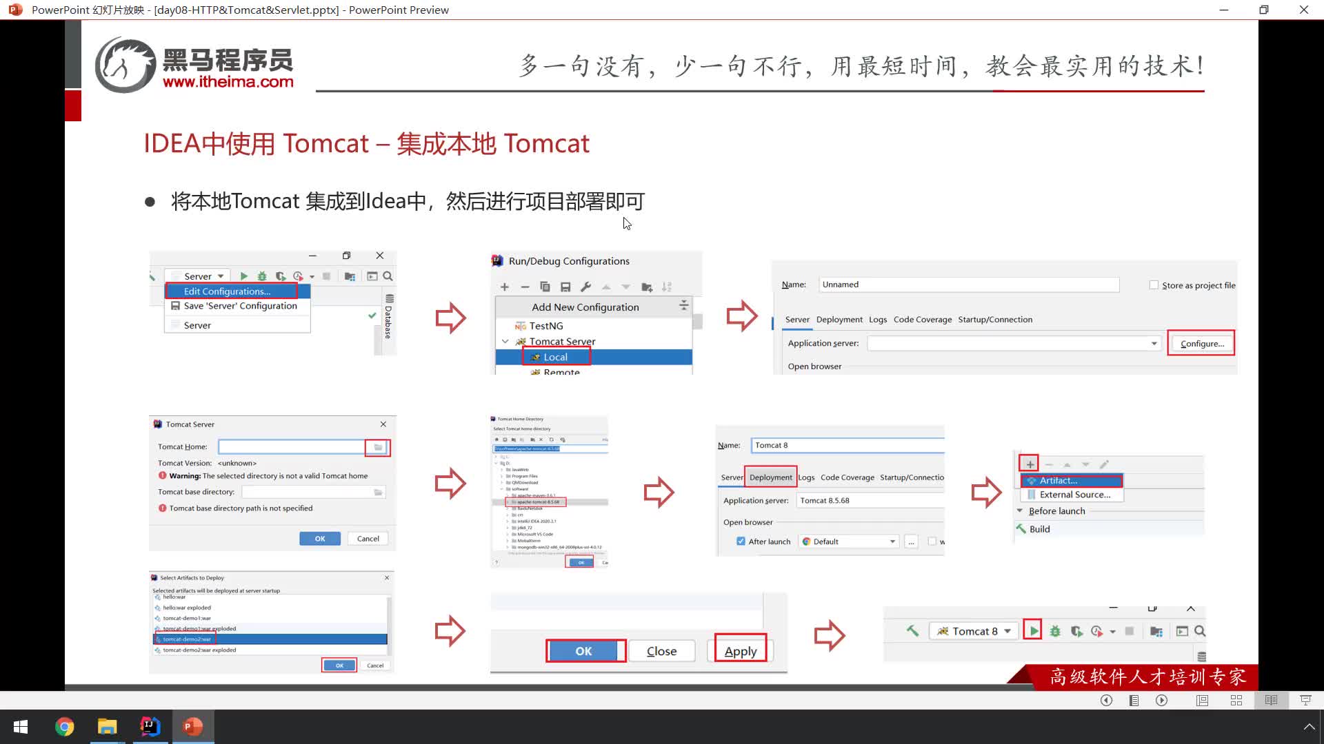 Javaweb基础教程-10-Tomcat-Tomcat的Maven插件#硬声创作季 