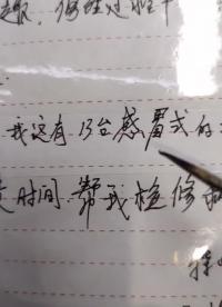 這臺燒糊了的功放足足修了兩天才完工我們 盡最大努力去修好每一臺 #舞臺演出 #婚慶公司 #功放#硬聲創(chuàng)作季 
