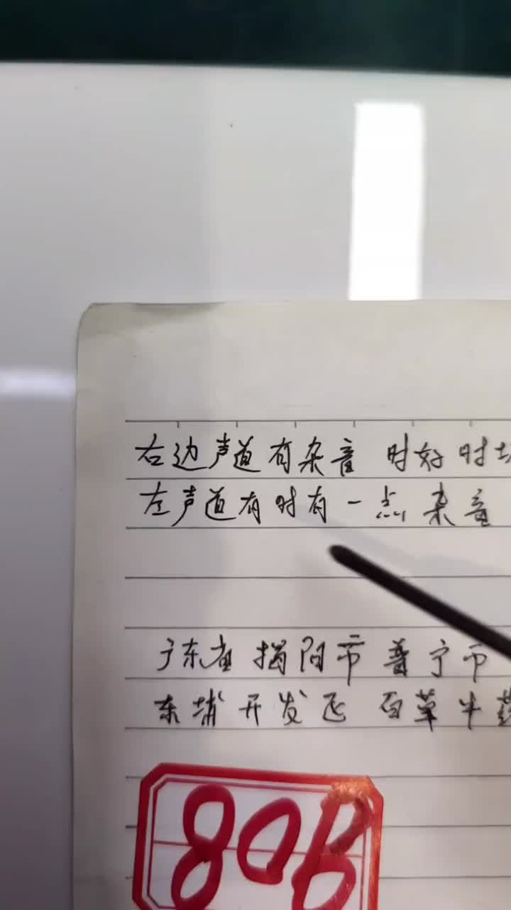 維修一臺樂圣功放檢查了半天就是不出故障#功放維修 #舞臺演出設(shè)備 #電子電工 #電子技術(shù)#硬聲創(chuàng)作季 