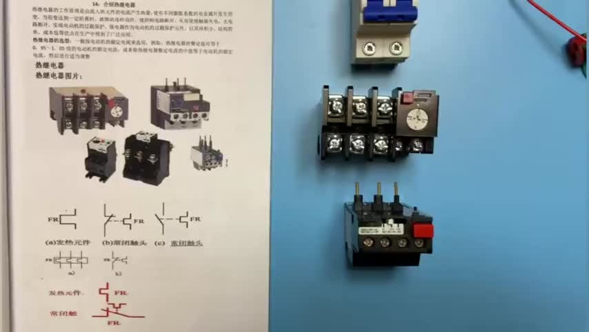 學(xué)幾年電工都搞不懂熱繼電器怎么使用？一個(gè)小電路解開了多年疑惑