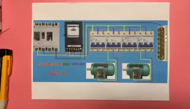 電工知識：三相四線電表的種接線方法，零線怎么接實(shí)物講解