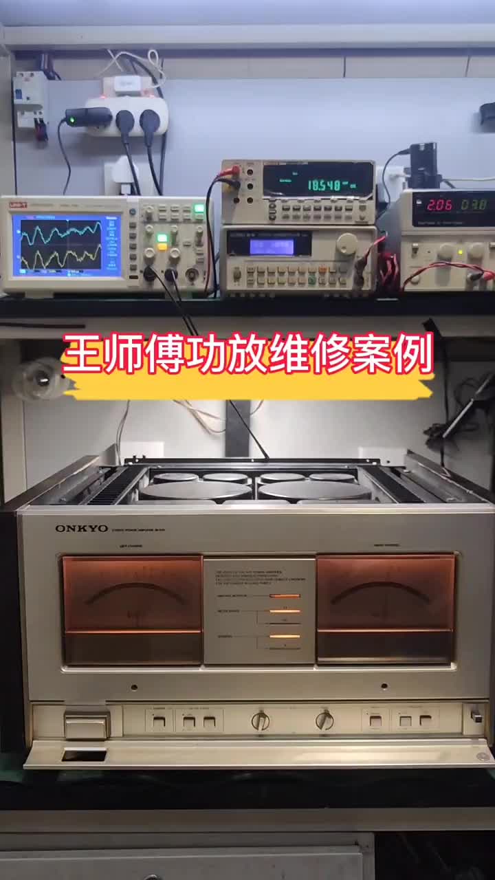 一臺安橋m510后級功放開機保護故障維修過程分享#專業進口發燒功放維修#硬聲創作季 