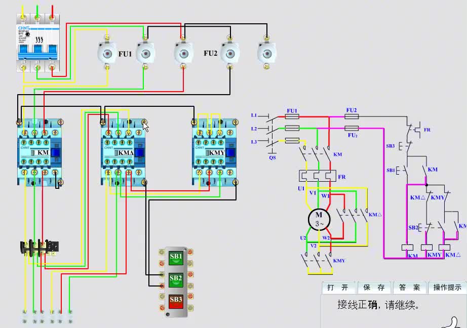 星三角降壓啟動控制線路接線步驟