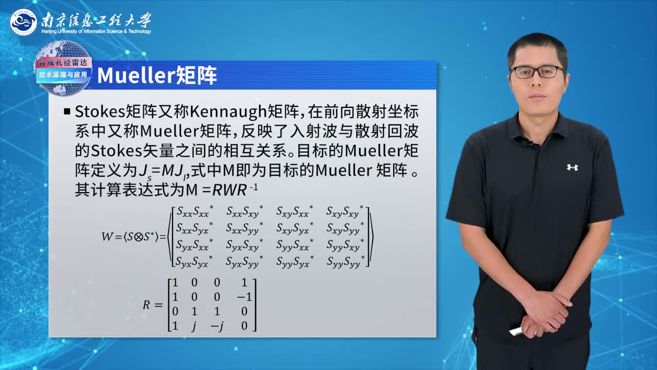 傳感器知識：[5.2.1]--5.2.1極化SAR數(shù)據(jù)分解基礎(chǔ)（一）(2)#傳感器技術(shù) 