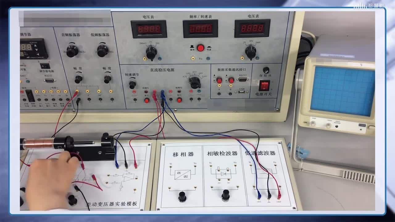 傳感器知識：[5.4.2]--差動變壓器式傳感器測位移特性實驗(2)#傳感器技術 