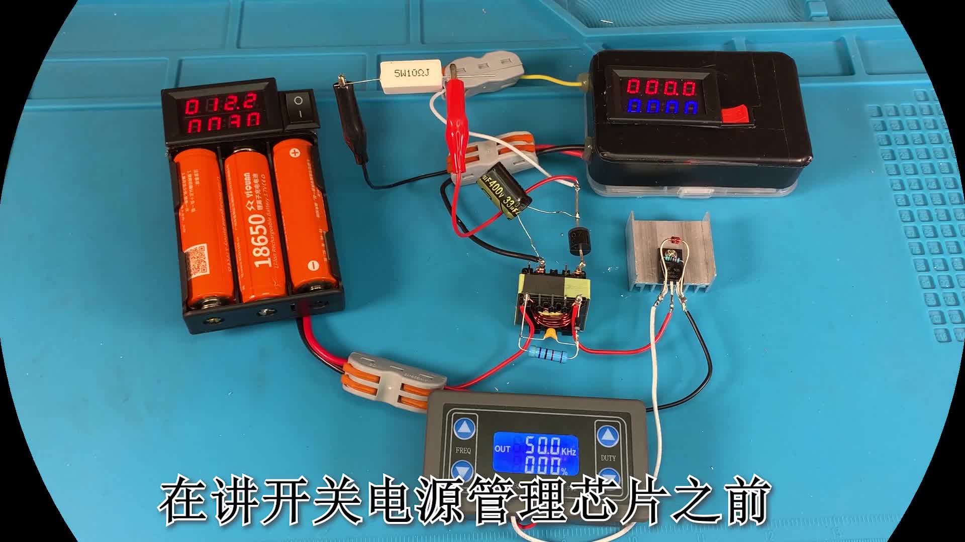 反激式開關(guān)電源輸出電壓電流與負(fù)載的關(guān)系