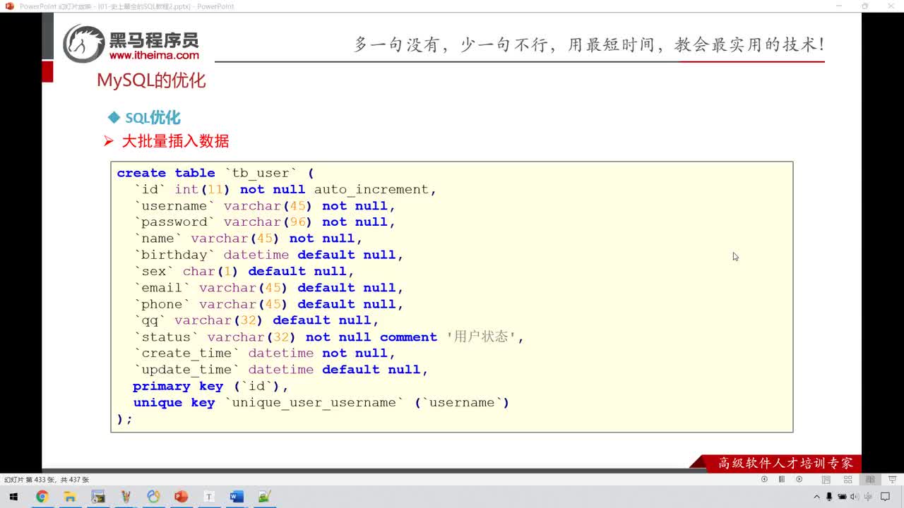 前端進階教程node.js入門到精通day4-21.錯誤級別的中間件