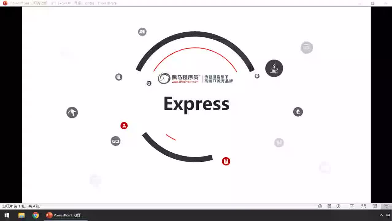 前端進階教程node.js入門到精通day3-34.express-學習目標