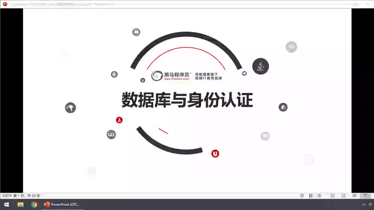 前端進階教程node.js入門到精通day5-01.什么是數據庫