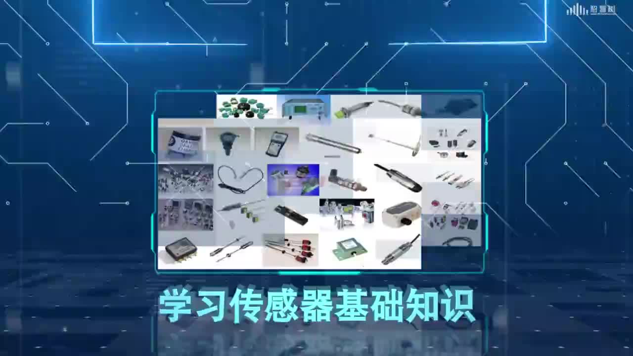 傳感器知識：[7.1]--壓電效應(1)#傳感器技術 