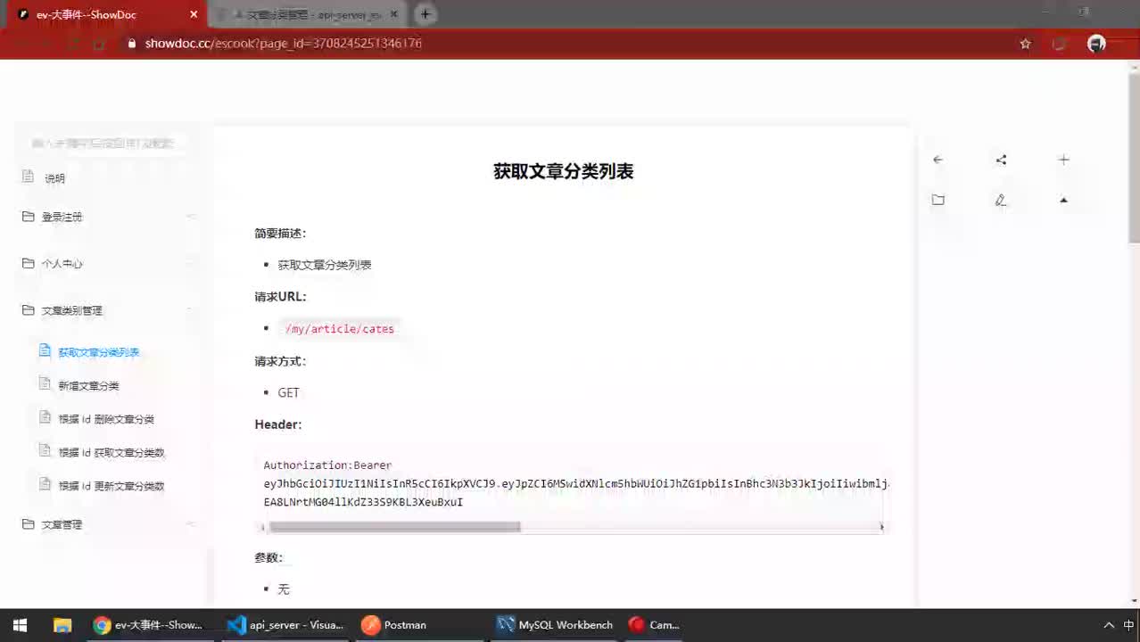 前端進階教程node.js入門到精通day8-02.初始化路由模塊