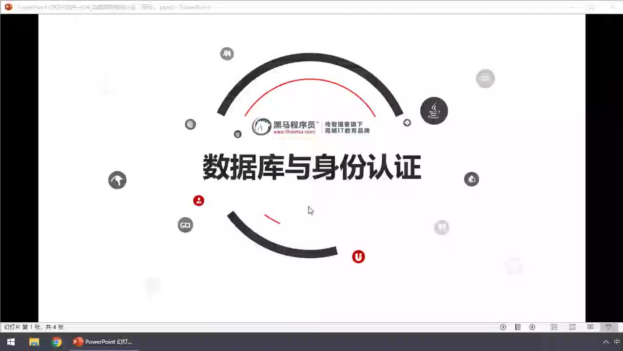 前端進(jìn)階教程node.js入門到精通day5-00.學(xué)習(xí)目標(biāo)