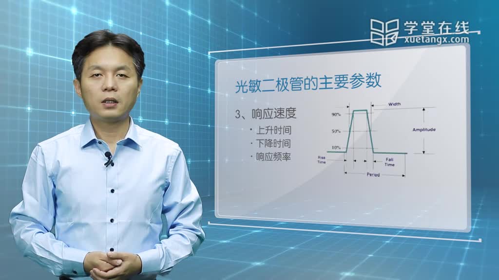 傳感器知識(shí)：[7.3.1]--6-3光敏二極管和三極管-1(2)#傳感器技術(shù) 