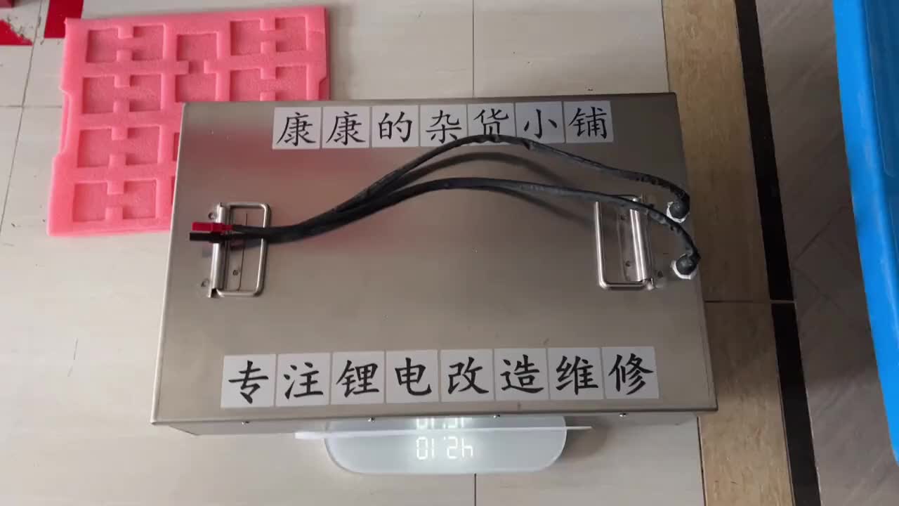 60V116Ah的鋰電池準備裝車，看在沒電的情況下如何焊接大電流接口#硬聲創(chuàng)作季 