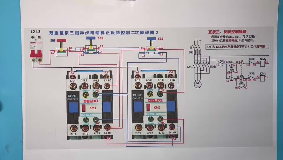 如何看懂電路圖？怎么接線？最詳細(xì)的教程，看完再不會(huì)建議改行吧