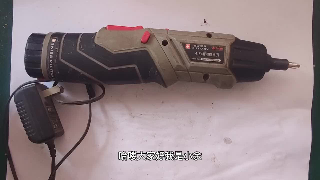 20淘個不知名小電批，內部做工一般，還好沒翻車，湊合用吧！#硬聲創作季 