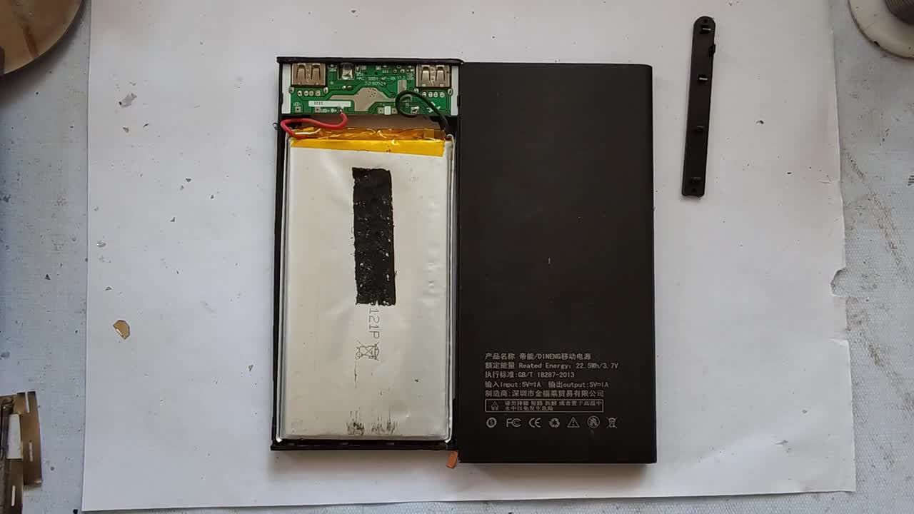 這種充電寶壞了不要丟，我教大家輕松修復，在用個幾年它不香嗎？#硬聲創作季 