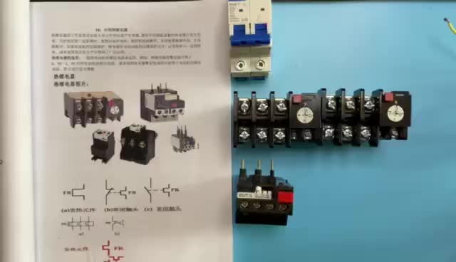 熱繼電器怎么判斷好壞？老電工用萬用表一步步測量給你看