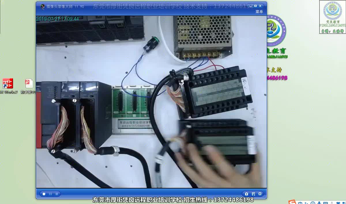 三菱q系列plc