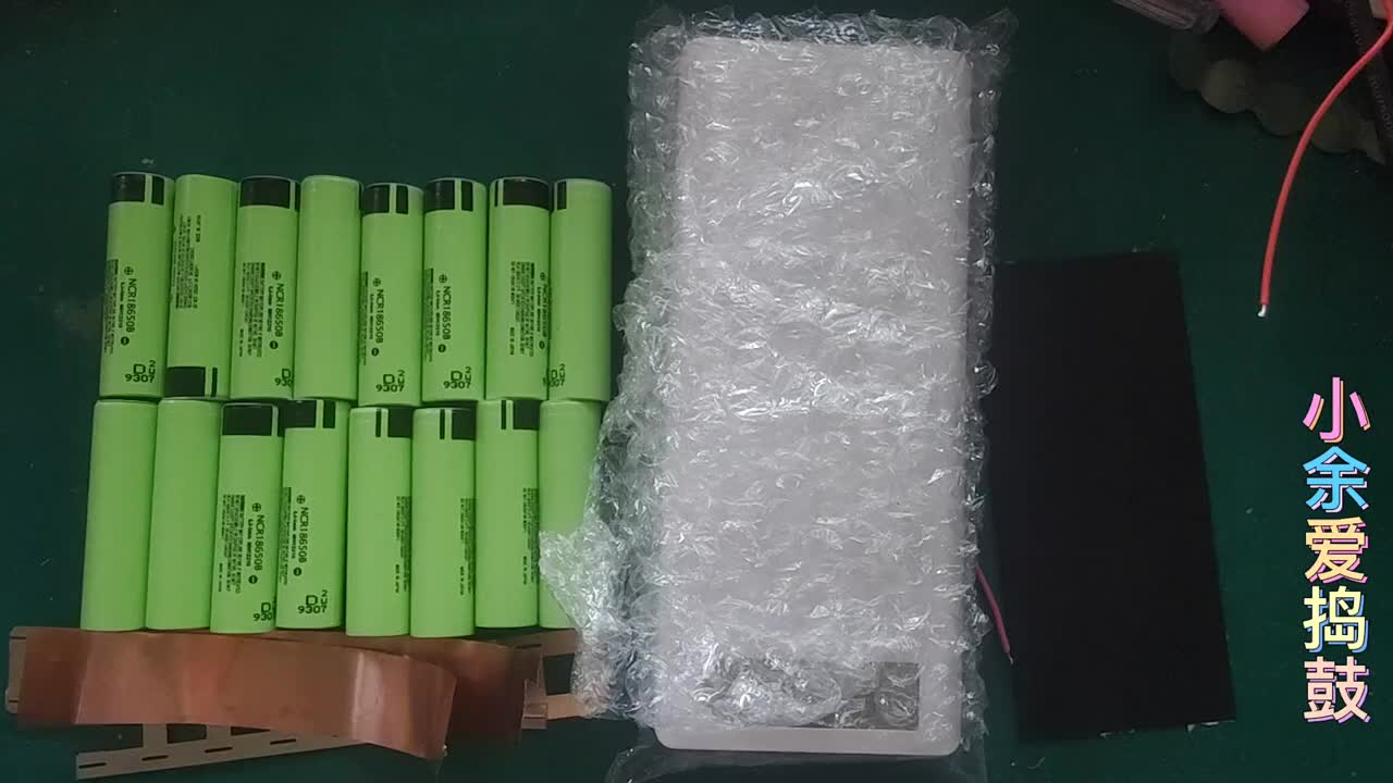 買的充電寶虛標(biāo)嚴(yán)重假貨多，那就制作一個(gè)5萬毫安的過程很簡單！#硬聲創(chuàng)作季 