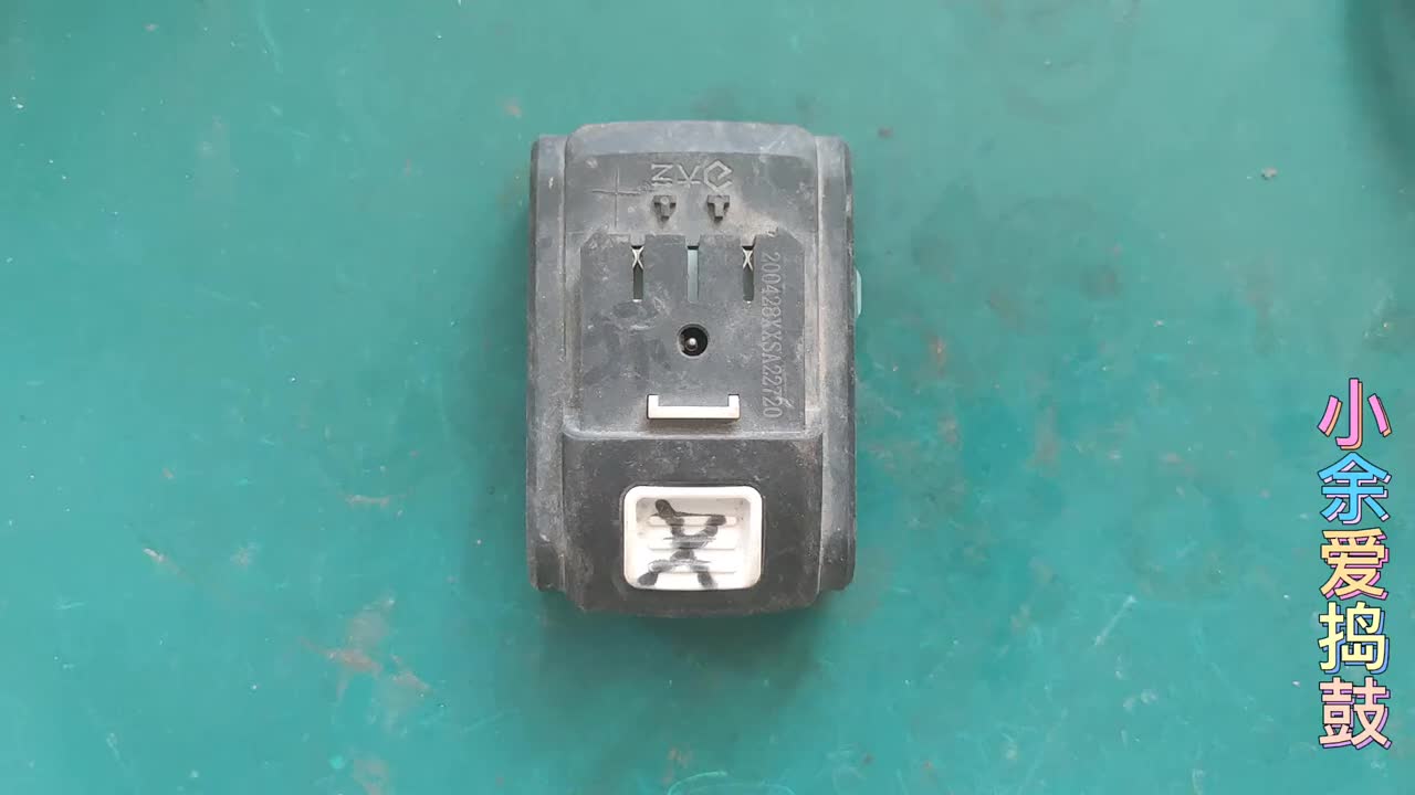 這塊鋰電池太慘了！沒(méi)用兩天就歇菜了！一起看看都是什么騷操作。#硬聲創(chuàng)作季 