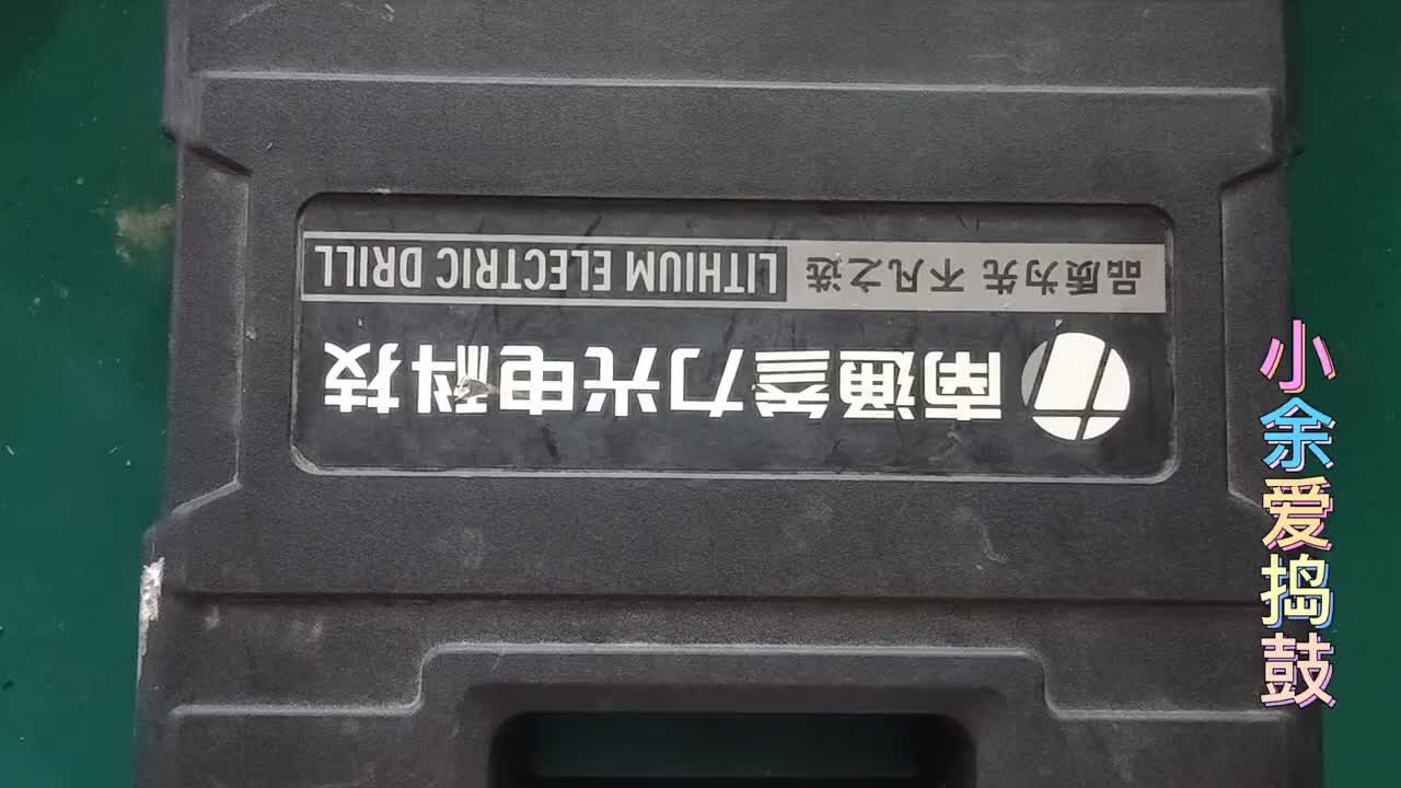 手鉆鋰電池損壞客戶執(zhí)意要用這種方式維修，結(jié)果沒用幾天悲劇了！#硬聲創(chuàng)作季 