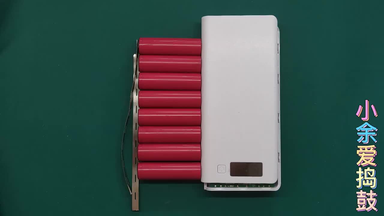 充電寶假貨太多很難區(qū)分，自己學(xué)會(huì)制作即經(jīng)濟(jì)還耐用還不怕虛標(biāo)。#硬聲創(chuàng)作季 