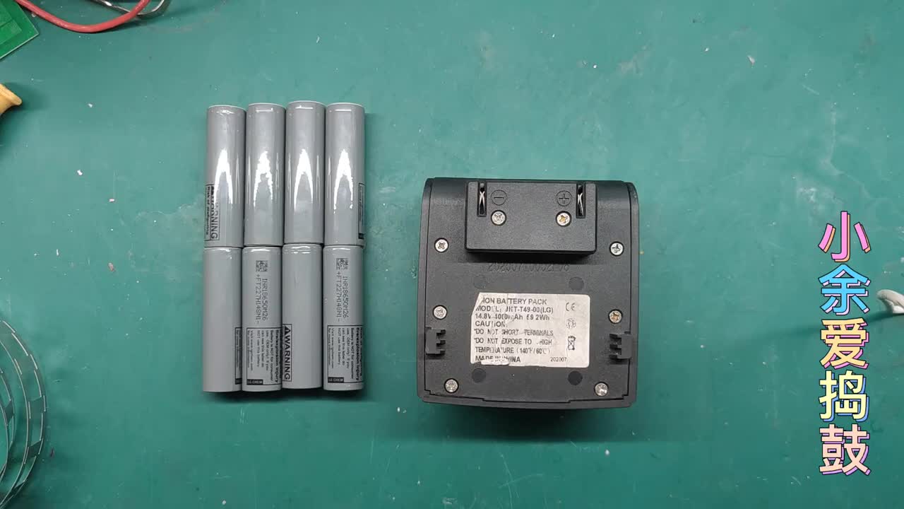 電動縫膜機電池壞了不要丟，自己動手維修，不僅容量大動力還強勁#硬聲創作季 