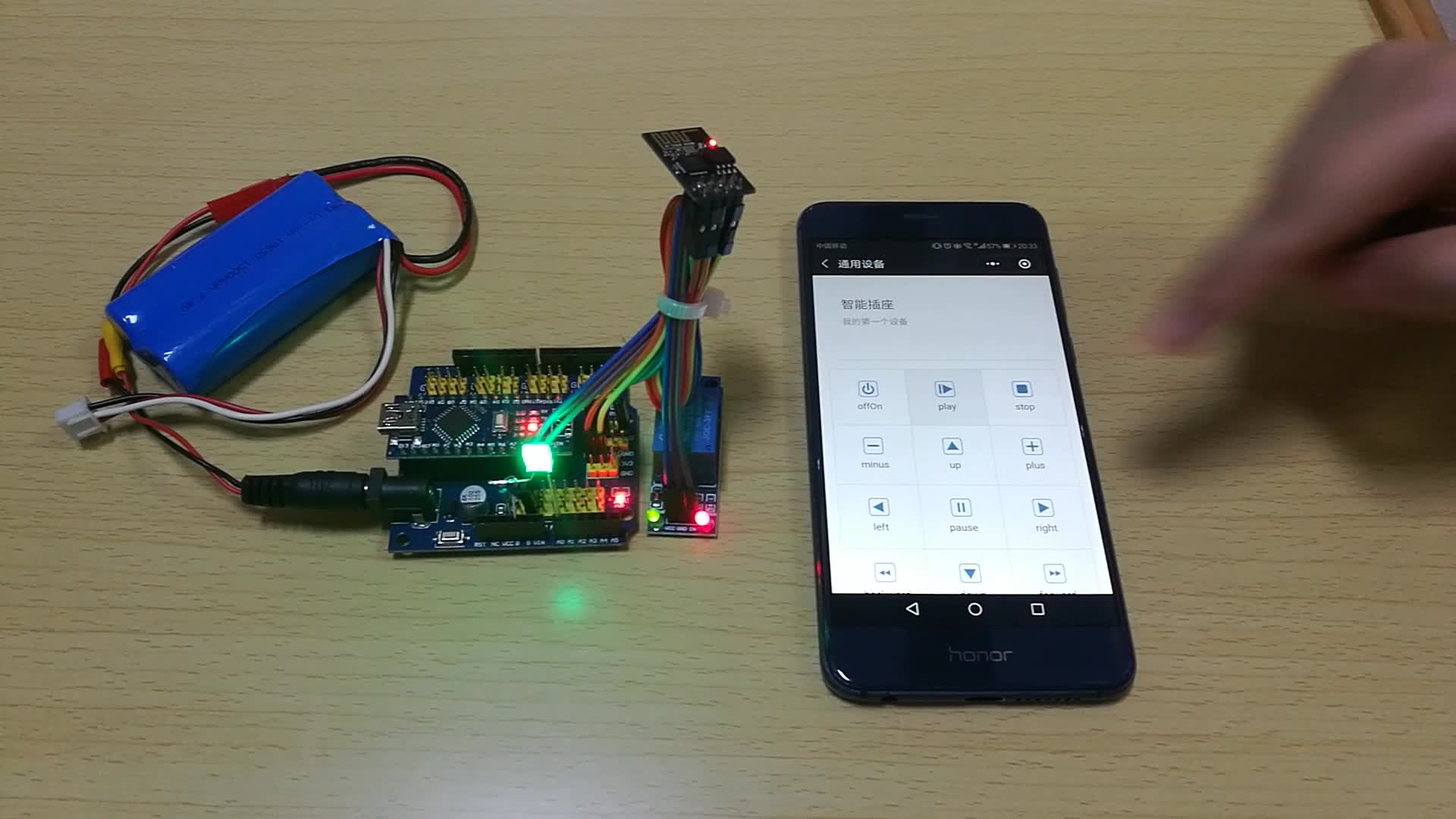 (7.1)--ESP8266远程控制(2)#传感器技术 