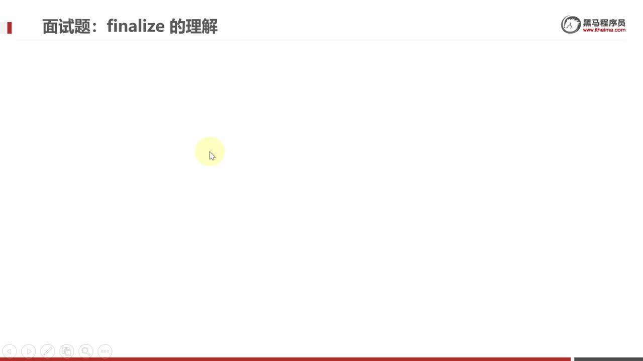 大廠Java面試真題-虛擬機-31-finalize_概述